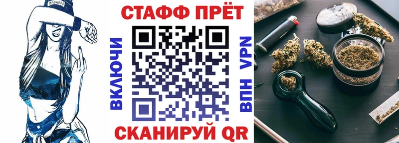 Купить наркоту Змеиногорск МАРИХУАНА А ПВП Гашиш МЕФ КОКАИН