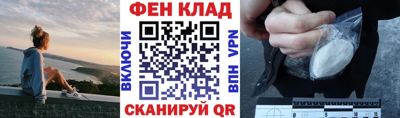 АМФЕТАМИН 97%  хочу наркоту  Змеиногорск 