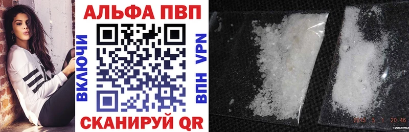 MEGA онион  Змеиногорск  A-PVP мука 