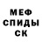 Кетамин VHQ Oksana Smitt