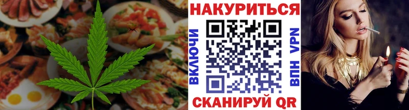 даркнет сайт Змеиногорск Еда ТГК марихуана