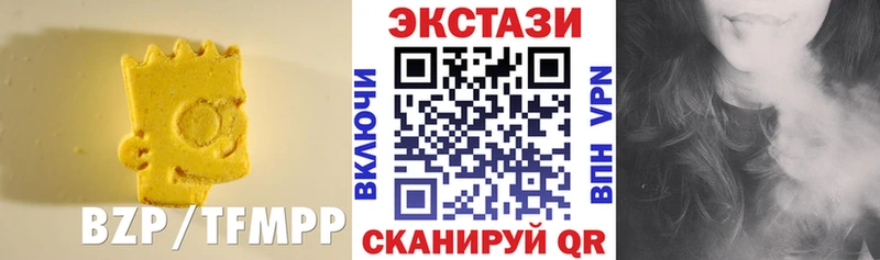 ЭКСТАЗИ VHQ  МЕГА зеркало  Змеиногорск 