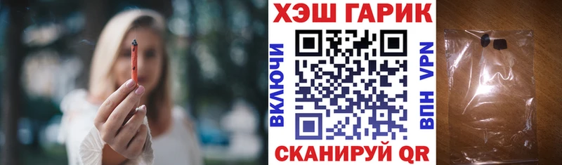 ГАШ 40% ТГК Змеиногорск