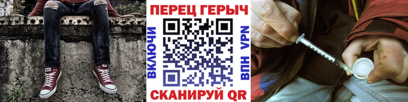 omg онион  Змеиногорск  ГЕРОИН белый 