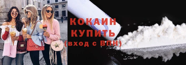 кокаин Алексеевка