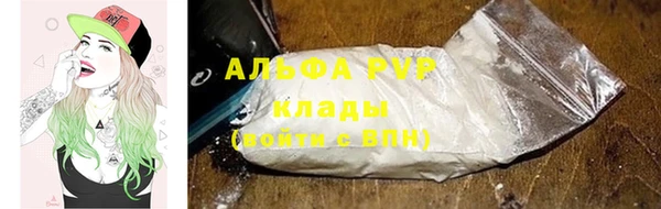 сатива Алексин