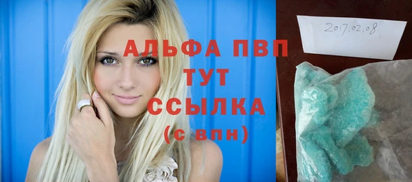 сатива Алексин