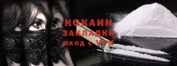 кокаин Алексеевка
