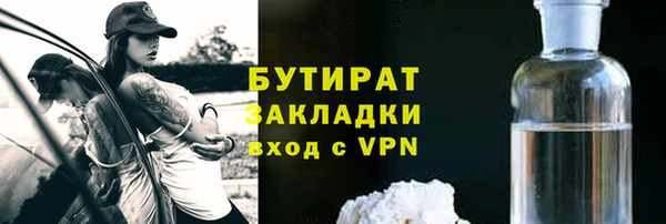 сатива Алексин