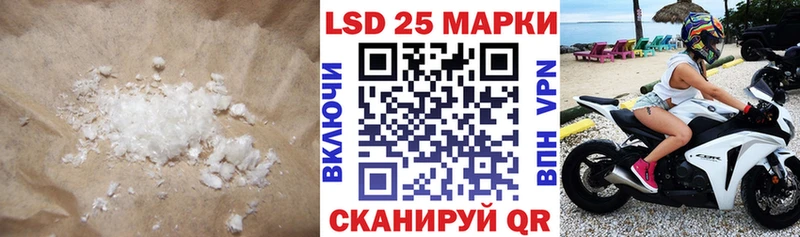 LSD-25 экстази ecstasy  продажа наркотиков  Змеиногорск 