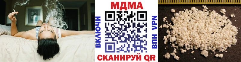 наркошоп  MEGA рабочий сайт  МДМА кристаллы  Змеиногорск 