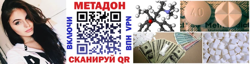 МЕТАДОН кристалл  хочу наркоту  блэк спрут   Змеиногорск 
