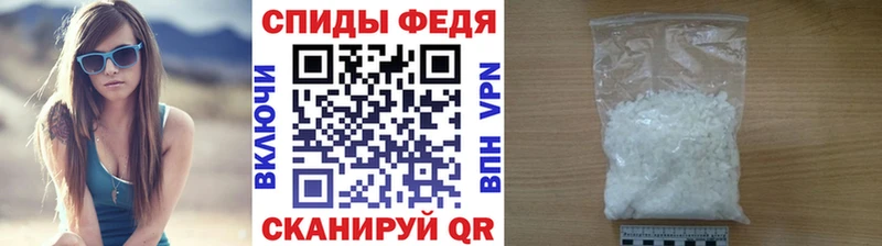 МЕТАМФЕТАМИН кристалл  Змеиногорск 