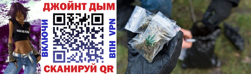 Конопля White Widow Змеиногорск
